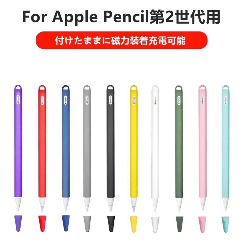 iPad pro9.7 +Applepencil+Apple純正シリコンカバー