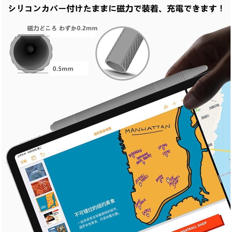 Apple Pencil第2世代用シリコンカバー/iPad Pro 12.9 10.5 9.7 Pencil