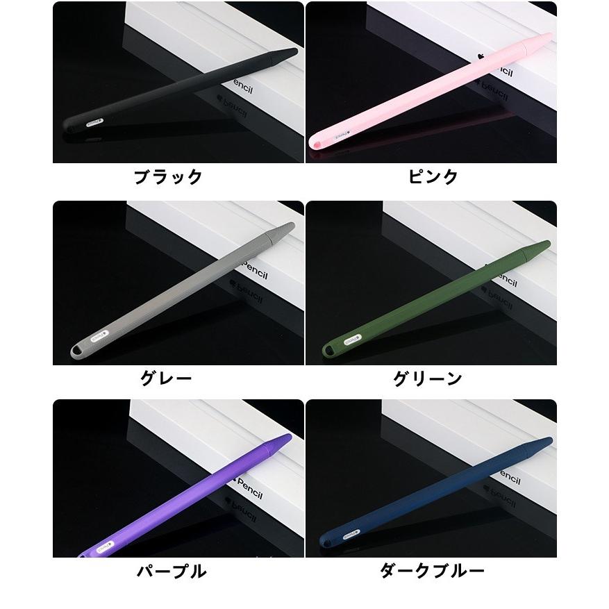 Apple Pencil第2世代用シリコンカバー/iPad Pro 12.9 10.5 9.7 Pencil