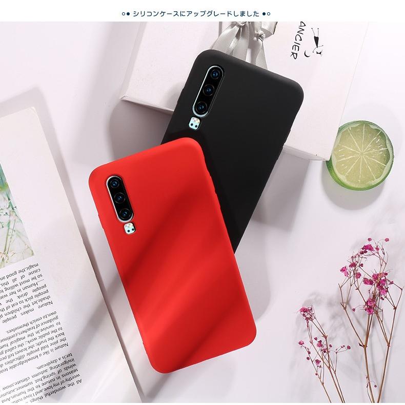 ファーウェイ HUAWEI P30/P30 Pro HW-02L/P30 lite Premium HWV33用