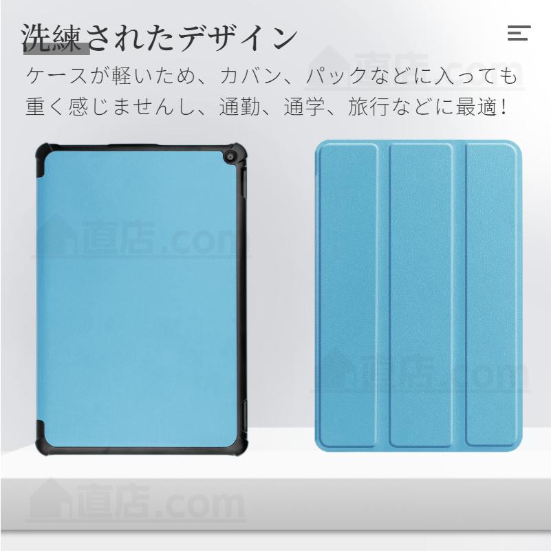 Fire HD 8 Plus 64GB 充電スタンド、保護カバー、保護シート付 Amazon.co.jp: 対応 Kindle Fire HD 8 Plus 用 ワイヤレス充電