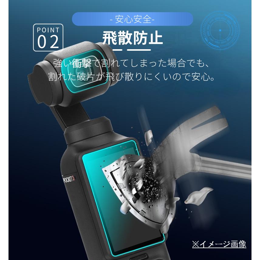 DJI Osmo Pocket 3用 2用 2点セット強化ガラス保護フィルム保護 DJI Osmo Pocket 3用 2用 2点セット強化ガラス保護フィルム保護