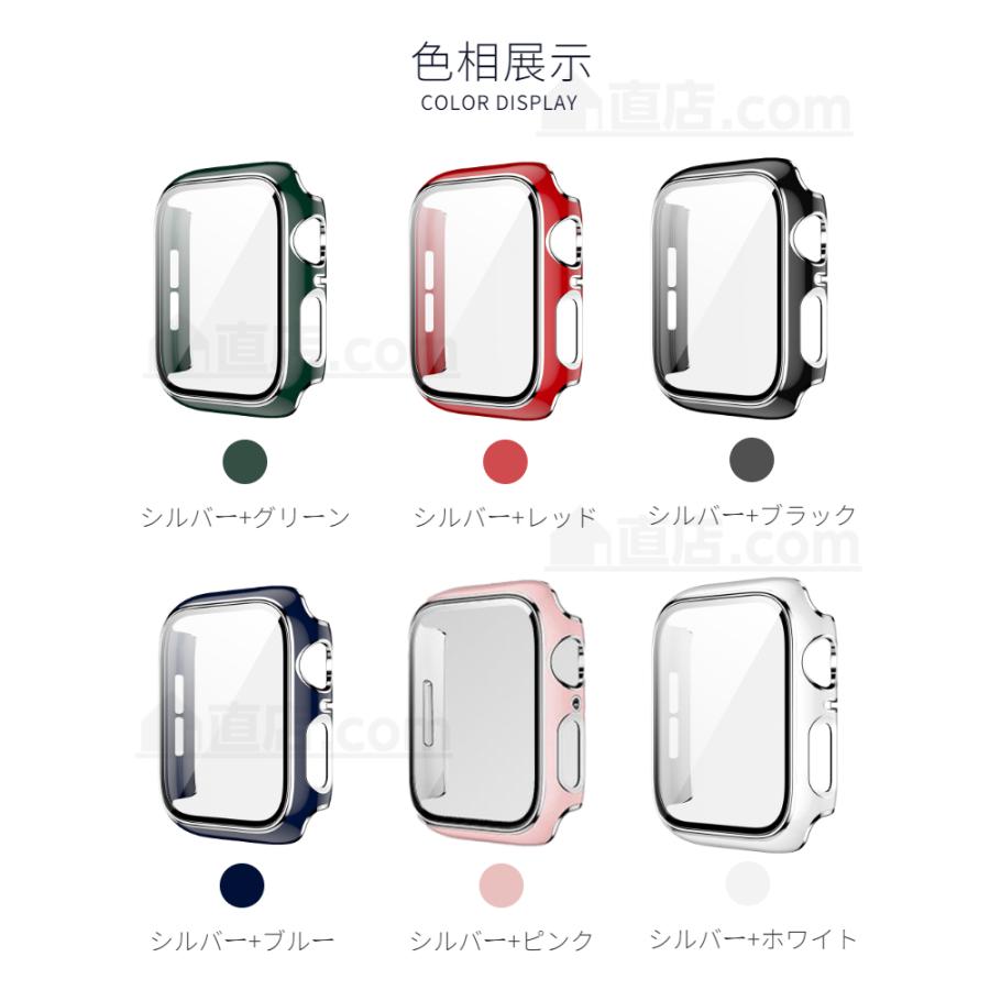 Apple Watch Series 9 8 7 6 5 4用ガラス保護フィルム SE 2一体型液晶