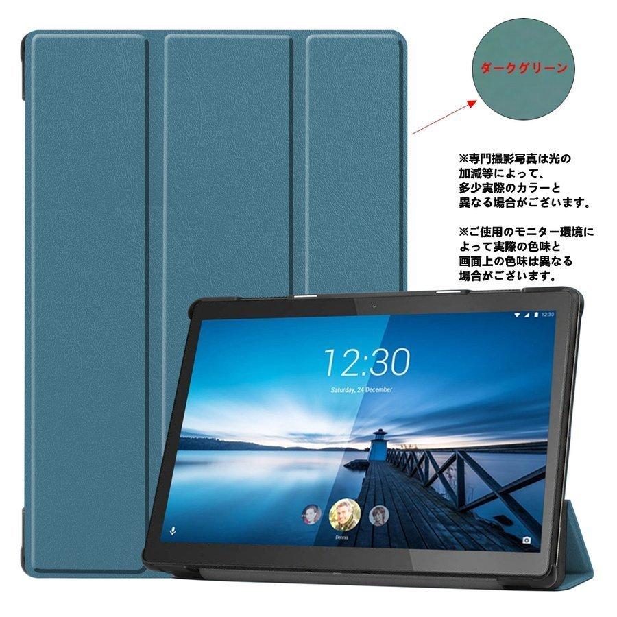 Lenovo Tab6 A101LV ケース Tab5 カバー 強化ガラス保護フィルム
