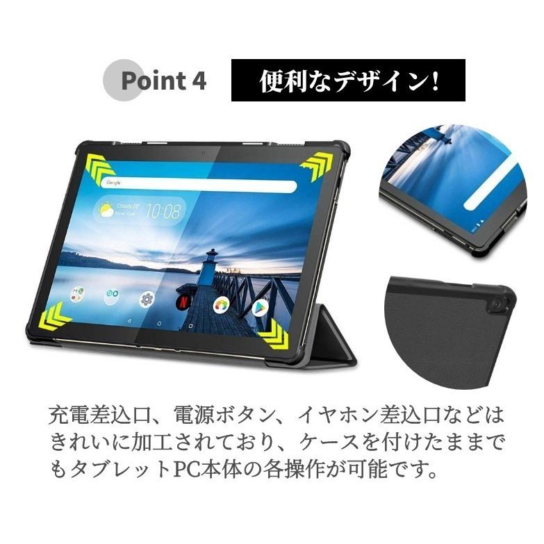 Lenovo A101LV タブレット 64GB ホワイト（保護シール・カバー） wisers ガラスフィルム Lenovo Tab6 A101LV 10.3インチ Softbank