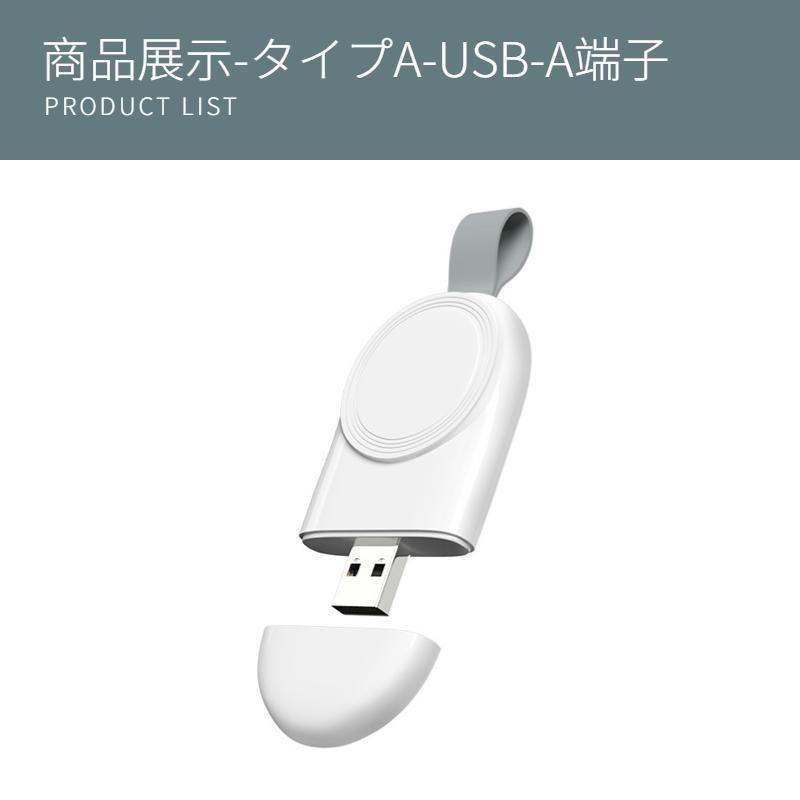 Apple Watch Series 10充電器 9 8 7 6 5 4 3 2 1/Watch SE 21用 Apple Watch Series 10充電器 9 8 7 6 5 4 3 2 1/Watch SE 21用