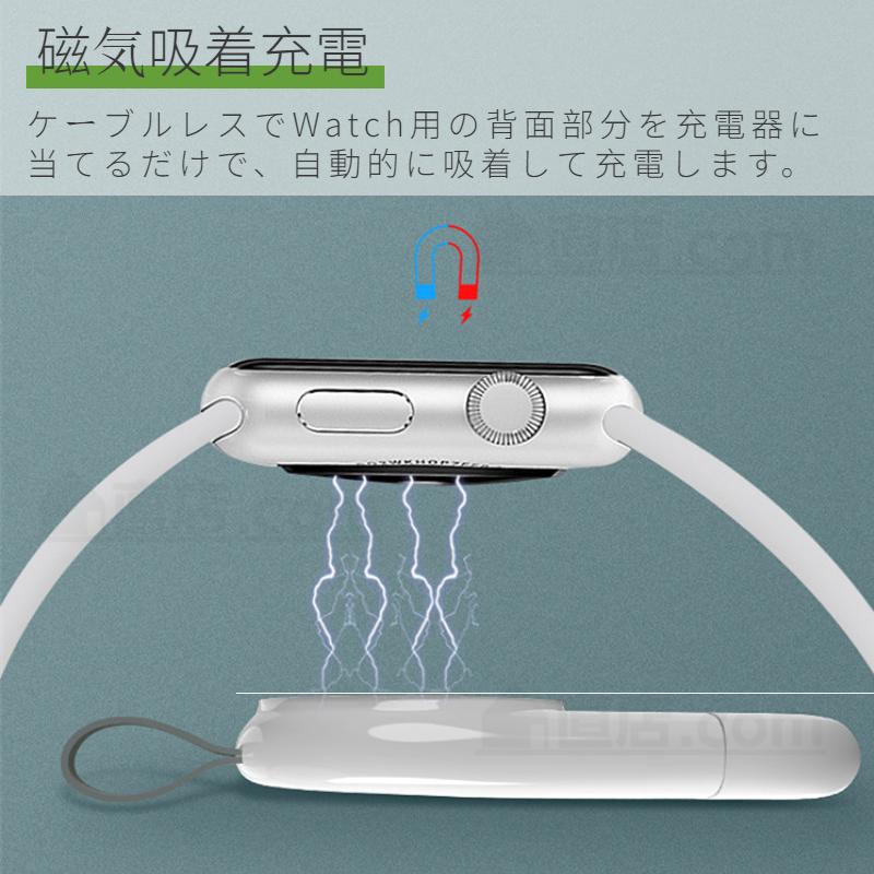 Apple Watch Series 10充電器 9 8 7 6 5 4 3 2 1/Watch SE 21用 Apple Watch Series 10充電器 9 8 7 6 5 4 3 2 1/Watch SE 21用