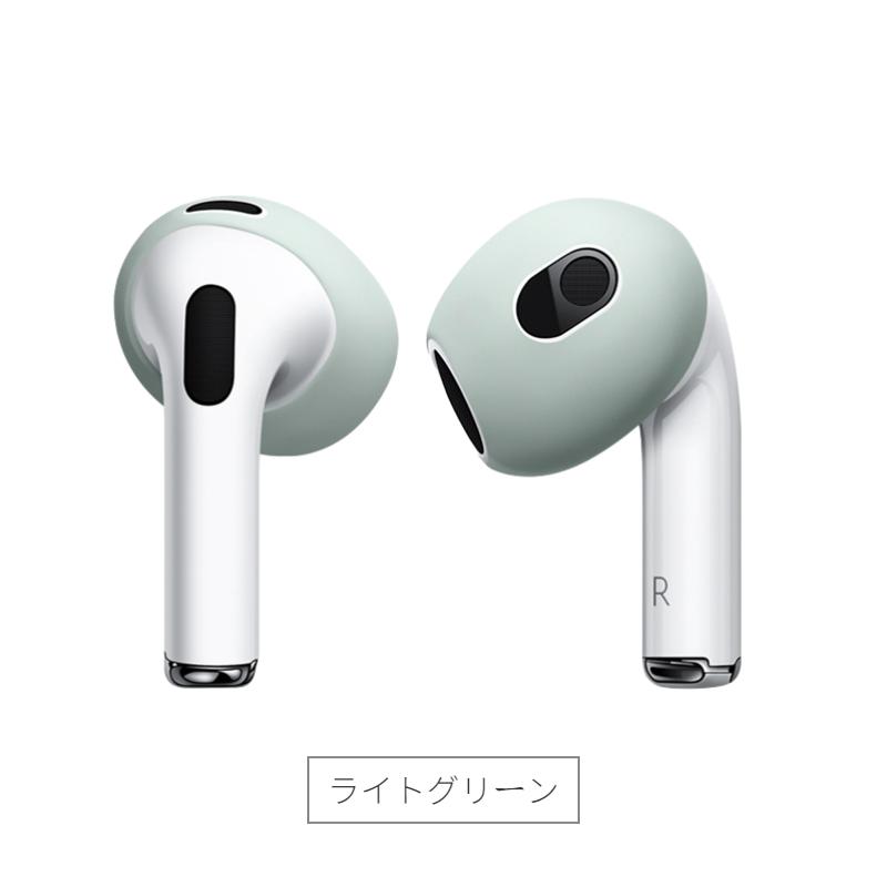 1セットおまけ！Apple AirPods イヤホン第3 2 1世代用シリコンカバー