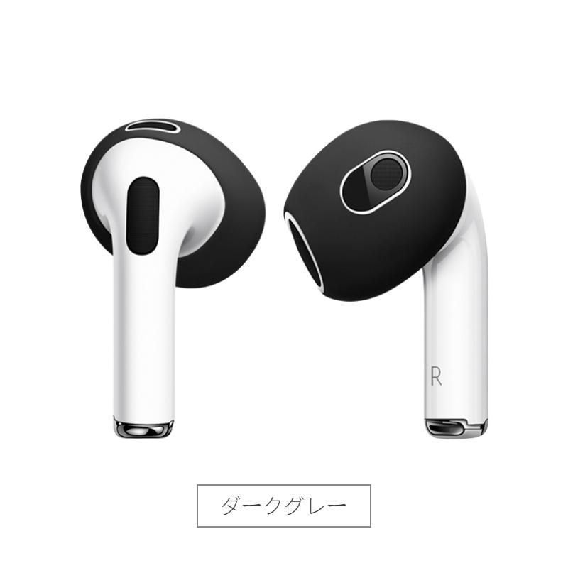 1セットおまけ！Apple AirPods イヤホン第3 2 1世代用シリコンカバー