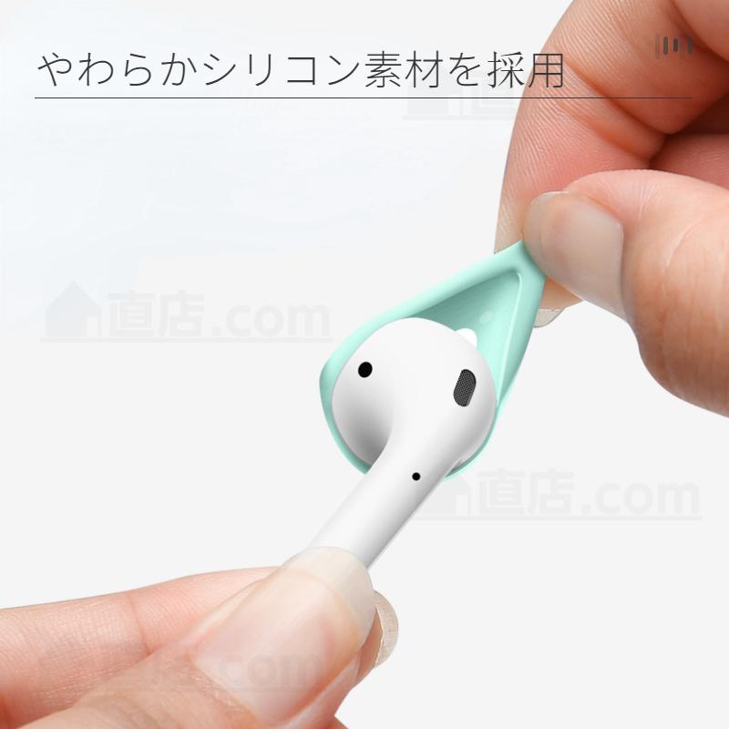 1セットおまけ!Apple AirPods イヤホン第3 2 1世代用シリコン 1セットおまけ!Apple AirPods イヤホン第3 2 1世代用シリコン