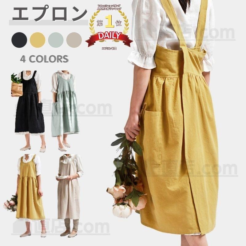 国内発送 シンプル ｈ型エプロン 前掛け おしゃれ レディース業務用 家庭用 花屋 作業用 無地 首掛け 透けない Diy ガーデニング 園芸 飲食店 北欧風 リネン J243 直店 Com 通販 Yahoo ショッピング