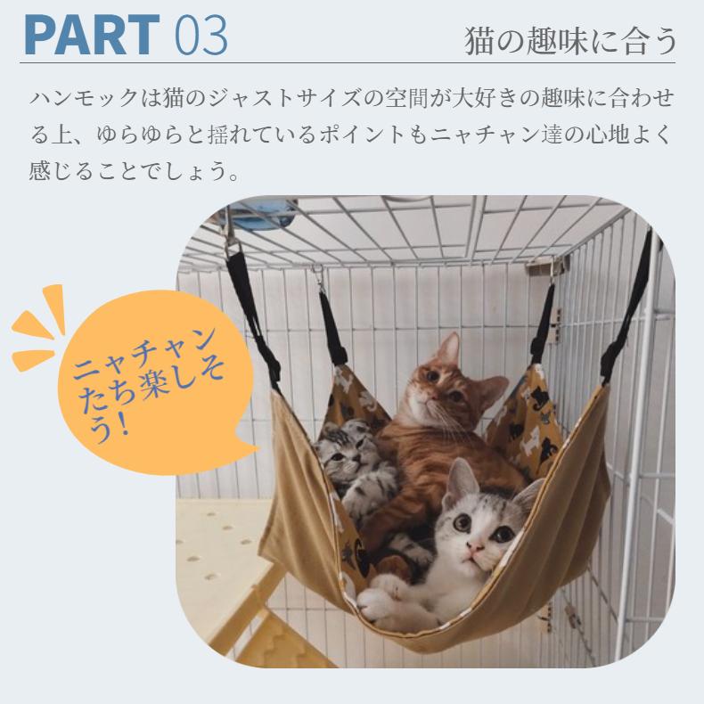 東京発送 即納 暖かい 猫 ハンモック ネコ用 ねこ用ハンモック 春夏