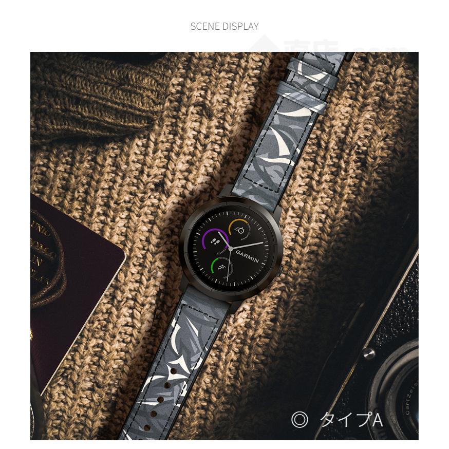 GARMIN ガーミン ベルトバンド 幅20mm ForeAthlete 245/Musicバンド