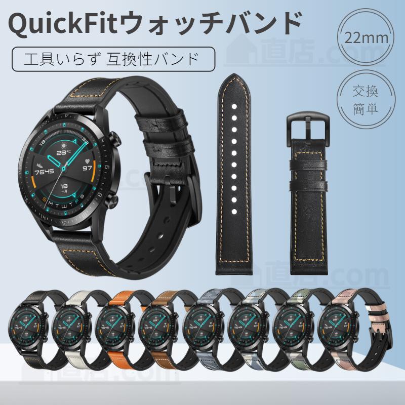 HUAWEI WATCH GT 2e/GT用交換ベルトバンド GARMIN ガーミンApproach