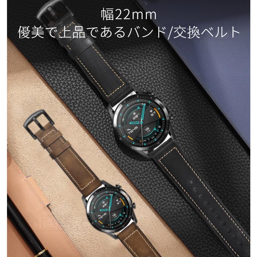 HUAWEI WATCH GT 2e/GT用交換ベルトバンド GARMIN ガーミンApproach