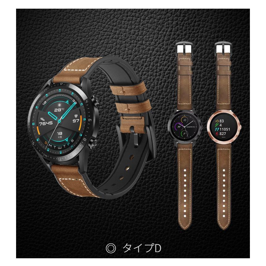 HUAWEI WATCH GT 2e/GT用交換ベルトバンド GARMIN ガーミンApproach