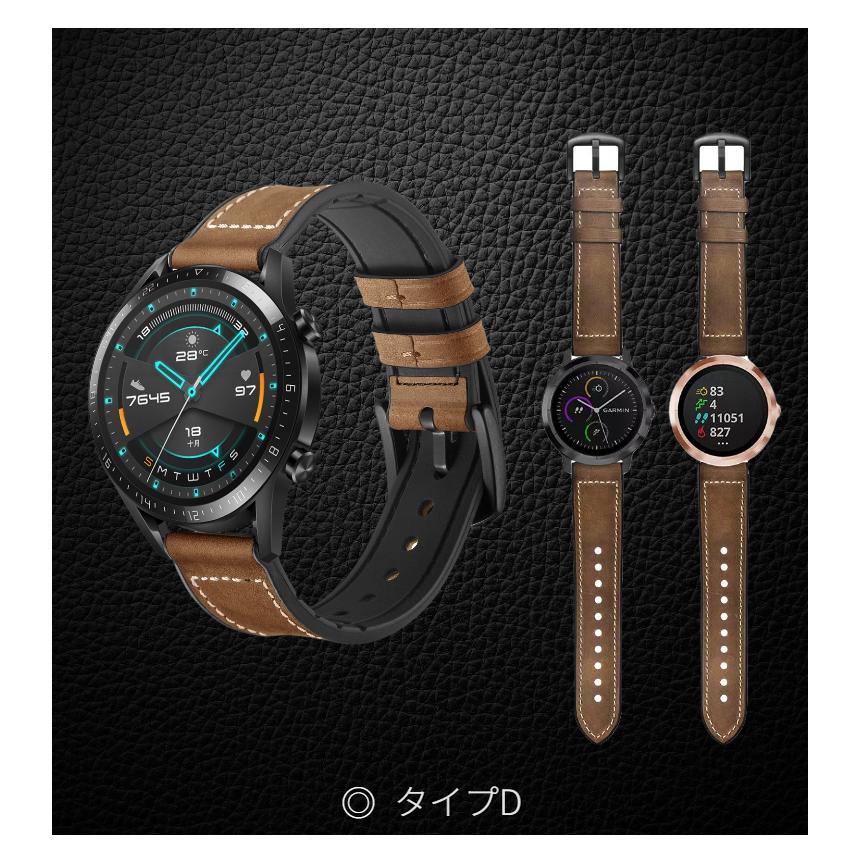 HUAWEI WATCH GT 2e/GT用交換ベルトバンド GARMIN ガーミンApproach S62 galaxy watch3 ベルトバンド 幅22mm シリコン レザーベルト 互換性バンド｜chokuten-shop｜05