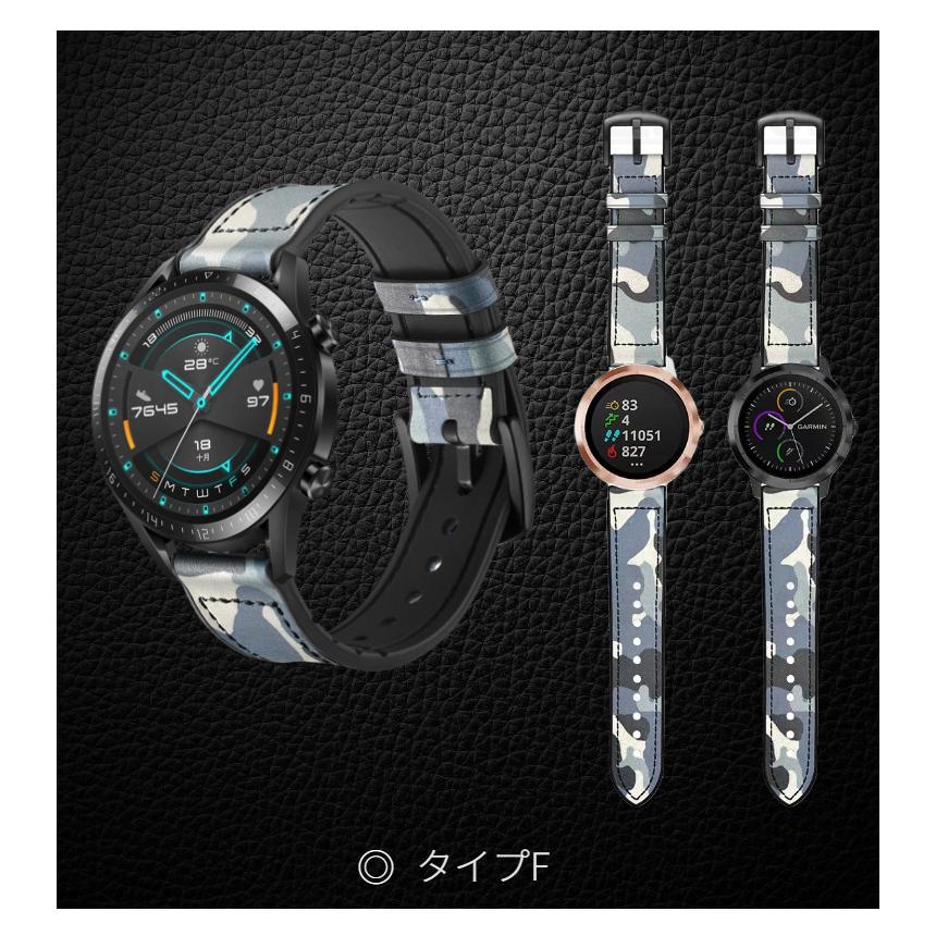 HUAWEI WATCH GT 2e/GT用交換ベルトバンド GARMIN ガーミンApproach S62 galaxy watch3 ベルトバンド 幅22mm シリコン レザーベルト 互換性バンド｜chokuten-shop｜07