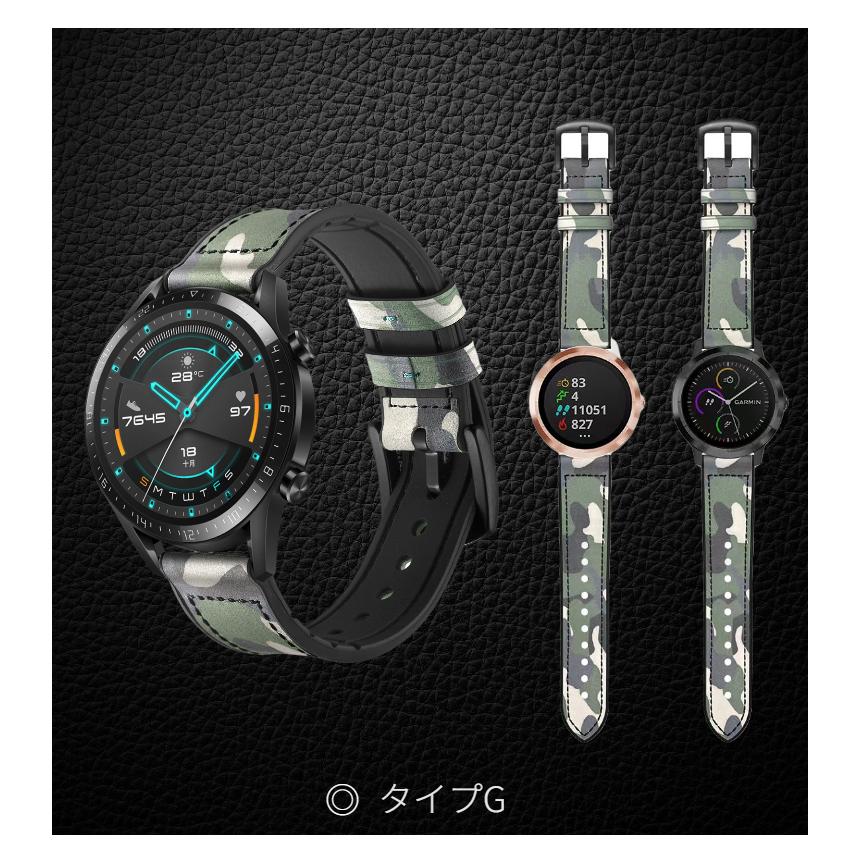 HUAWEI WATCH GT 2e/GT用交換ベルトバンド GARMIN ガーミンApproach S62 galaxy watch3 ベルトバンド 幅22mm シリコン レザーベルト 互換性バンド｜chokuten-shop｜08