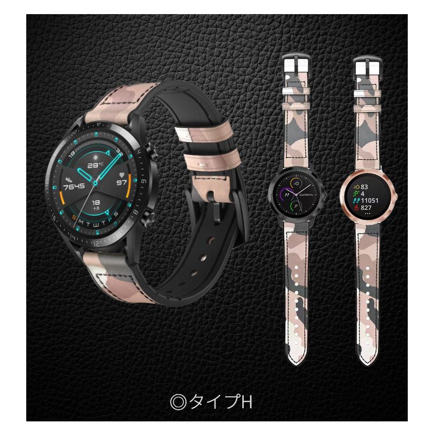 HUAWEI WATCH GT 2e/GT用交換ベルトバンド GARMIN ガーミンApproach S62 galaxy watch3 ベルトバンド 幅22mm シリコン レザーベルト 互換性バンド｜chokuten-shop｜09