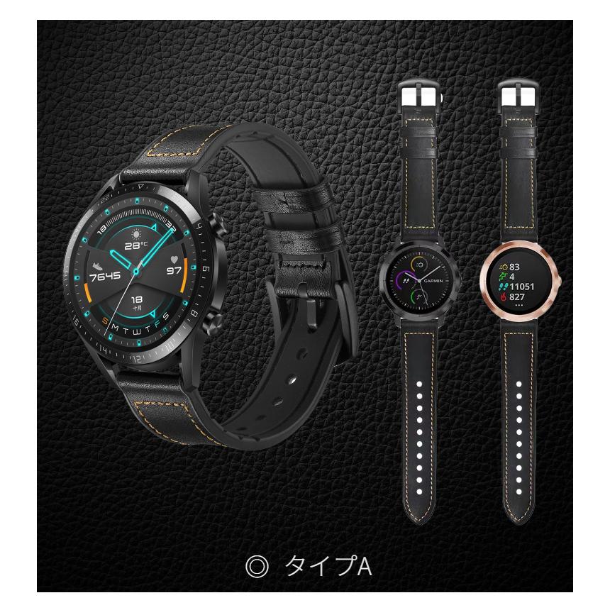 HUAWEI WATCH GT 2e/GT用交換ベルトバンド GARMIN ガーミンApproach