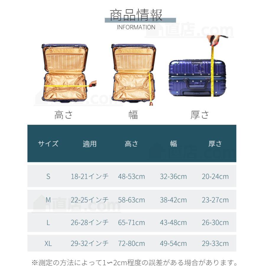 スーツケースカバー キャリーバッグケースカバー ラゲッジカバー トランク伸縮保護カバー 汚れ 傷 盗難防止 お洒落 旅行用品 トラベル S/M/L/XLサイズ適用｜chokuten-shop｜12