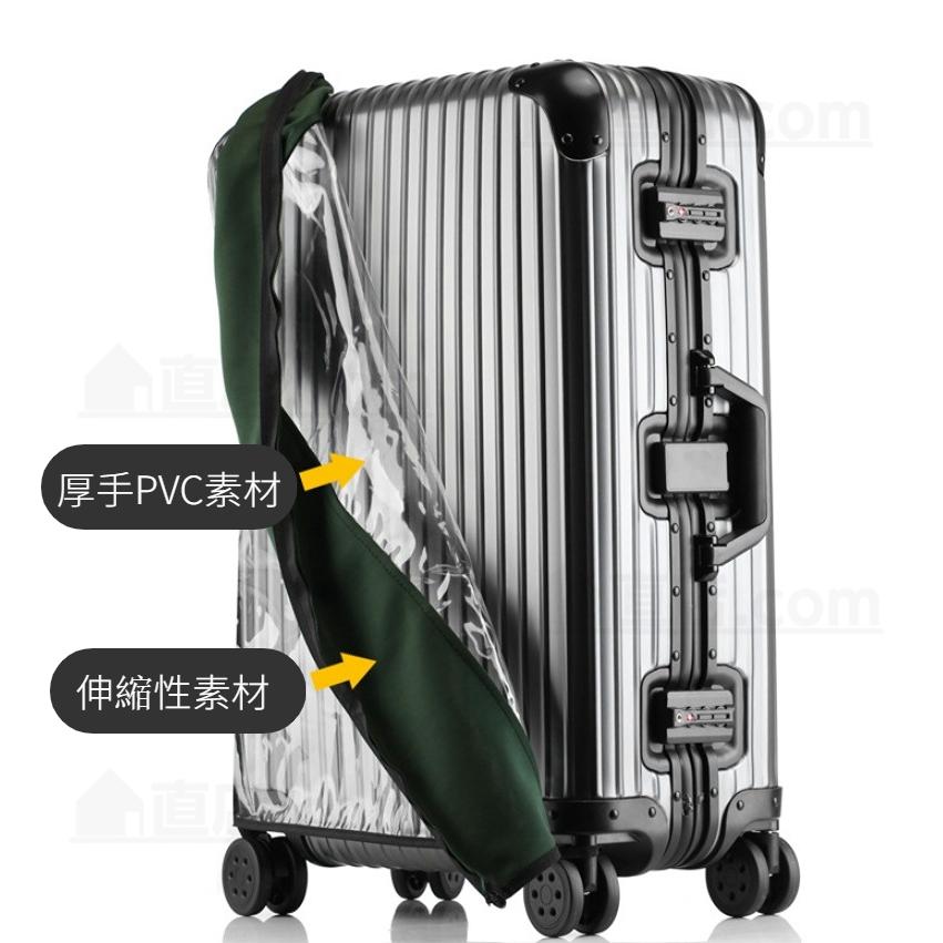 20インチ22インチ24インチ用スーツケースキャリーバッグ レインカバー
