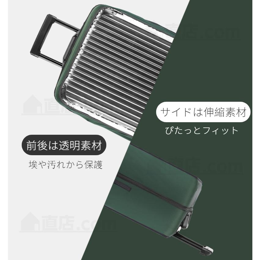 26インチ28インチ30インチ用スーツケースキャリーバッグ レインカバー 防水 ラゲッジカバー トランク 雨 保護 傷 防止 無地 透明トラベル伸縮保護カバー旅行用品 J270 直店 Com 通販 Yahoo ショッピング