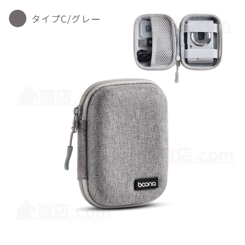 デジタルスチルカメラ用収納 携帯 保護 バッグ ポーチ RX100M7 M6 M5A