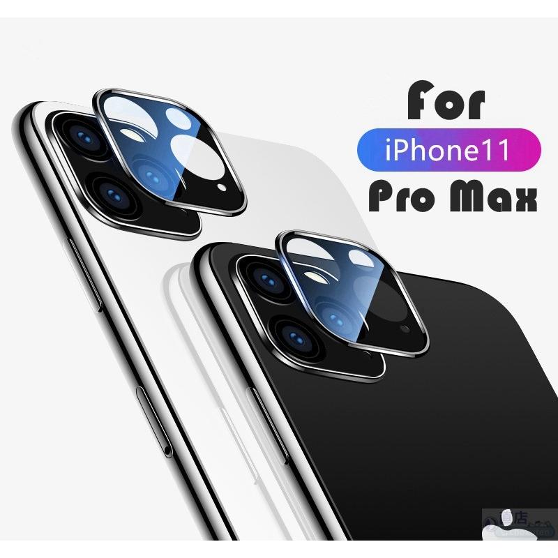 Iphone 11 Pro Max カメラレンズ用フィルムiphone 11 Pro金属感レンズカバー全面保護フィルムカメラレンズ 飛散防止処理 レンズ 保護 指紋防止 簡単に貼り付け J278 直店 Com 通販 Yahoo ショッピング