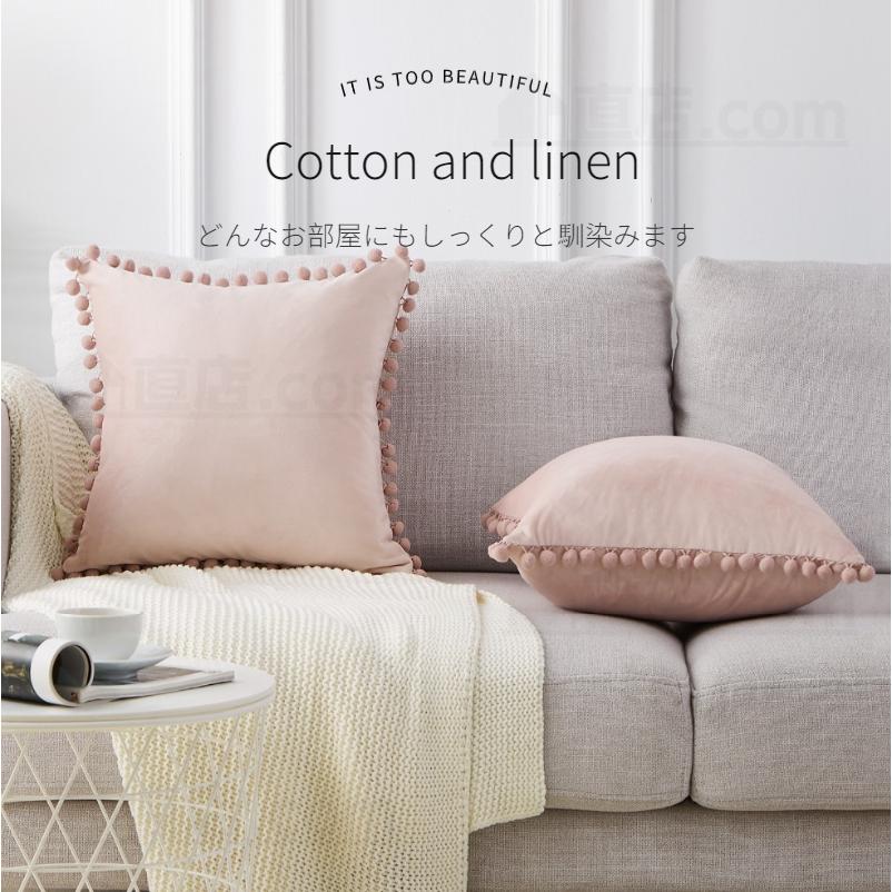 即納クッションカバー 北欧 45×45 柔らか おしゃれ 無地 インテリア