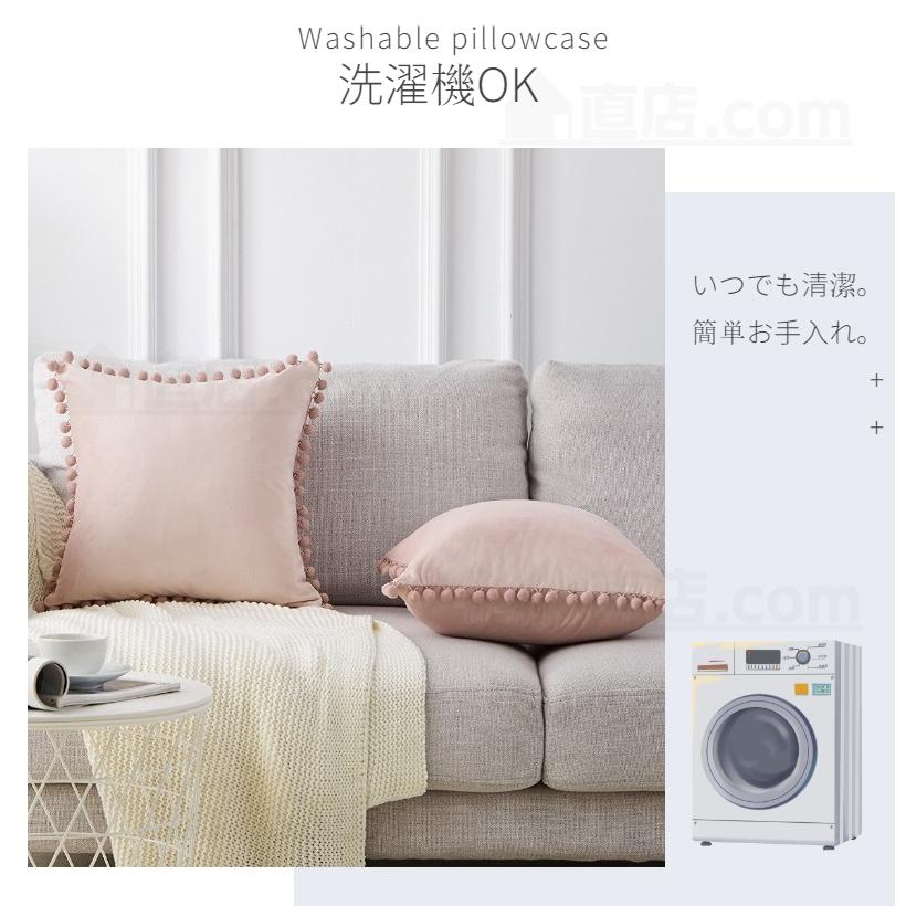 即納クッションカバー 北欧 45×45 柔らか おしゃれ 無地 インテリア