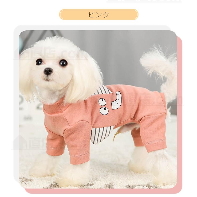 小中型犬服 秋冬 犬ロンパース 犬洋服 つなぎ ペット服 ペットウェア 犬ジャンプスーツ  4脚 ソフトパジャマ 暖かい ボーダー ロングTシャツ かわいいプリント｜chokuten-shop｜07