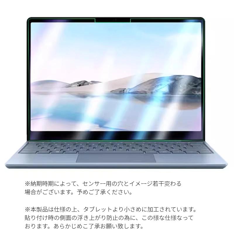 Microsoft Surface Laptop Go 3 2 GO 1用12.4インチ用強化ガラス Microsoft Surface Laptop Go 3 2 GO 1用12.4インチ用強化ガラス