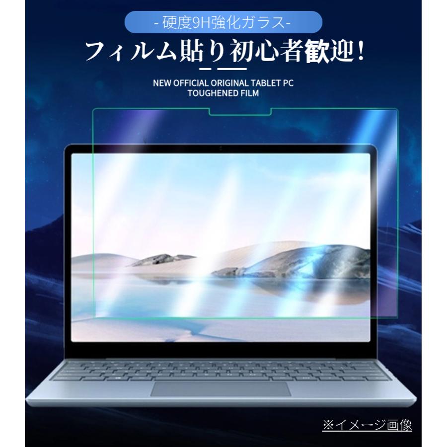 Microsoft Surface Laptop Go 3 2 GO 1用12.4インチ用強化ガラス Microsoft Surface Laptop Go 3 2 GO 1用12.4インチ用強化ガラス