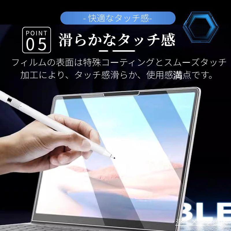 Microsoft Surface Laptop Go 3 2 GO 1用12.4インチ用強化ガラス Microsoft Surface Laptop Go 3 2 GO 1用12.4インチ用強化ガラス