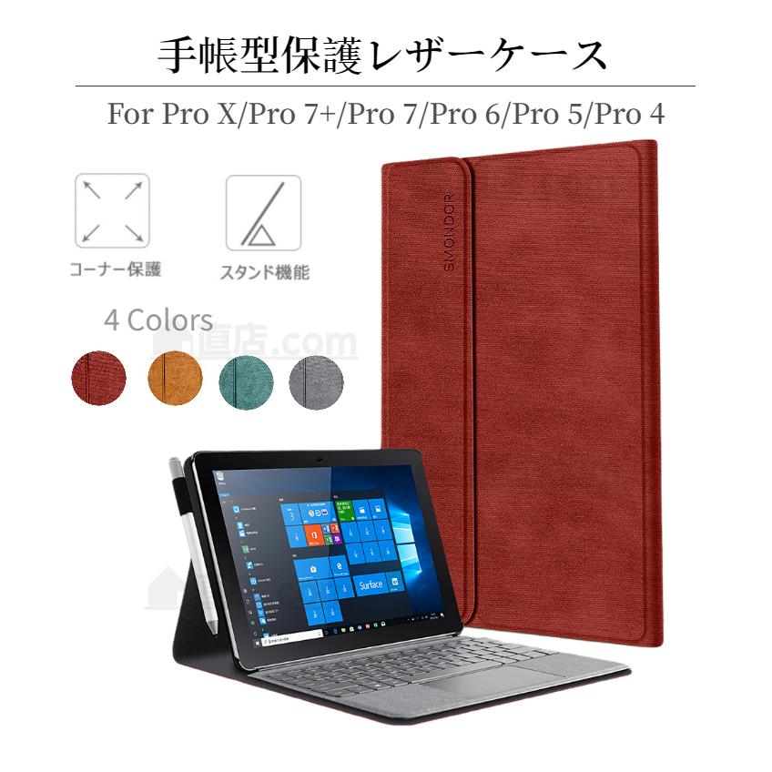 Surface Go 国内発送 即納 Microsoft 4 3 ケース サーフェスGo 2用