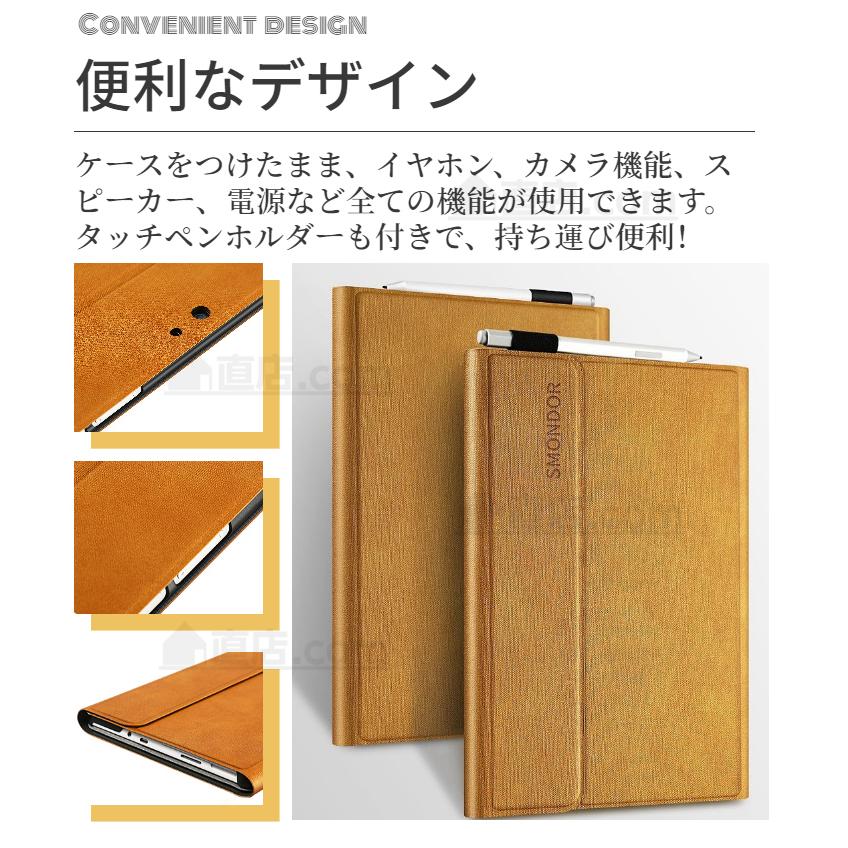 Surface 即納フィルムおまけ! Microsoft Pro 9 8 X/Pro 7+/Pro 7 Surface 即納フィルムおまけ! Microsoft Pro 9 8 X/Pro 7+/Pro 7