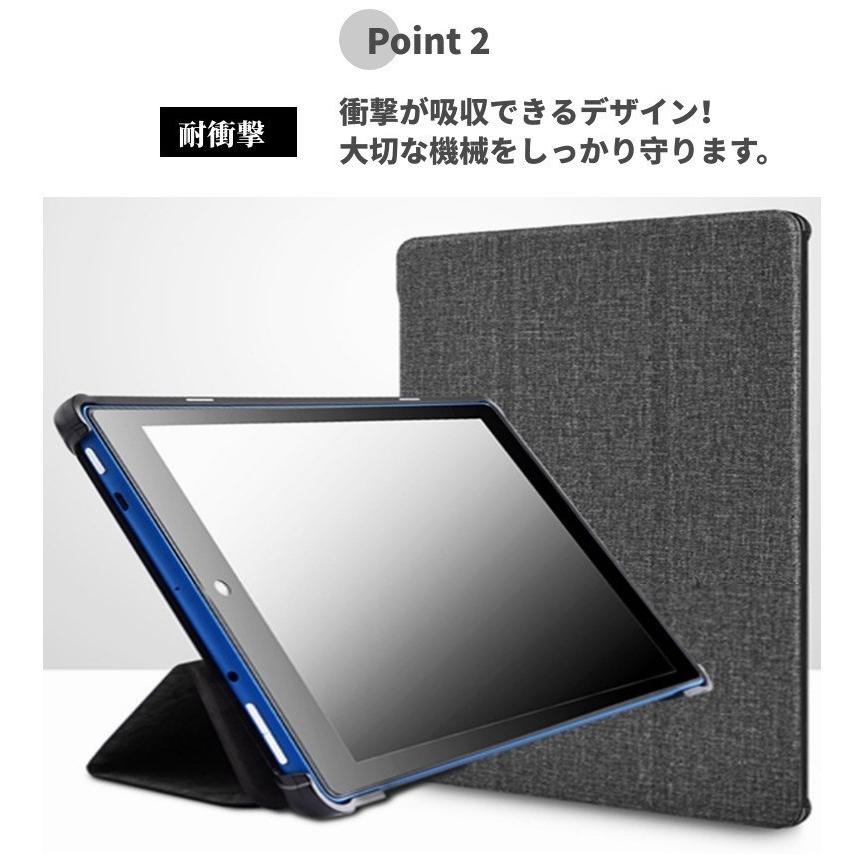 amazon（アマゾン） 2024モデル Amazon Fire HD 8 ケース Fire HD 8