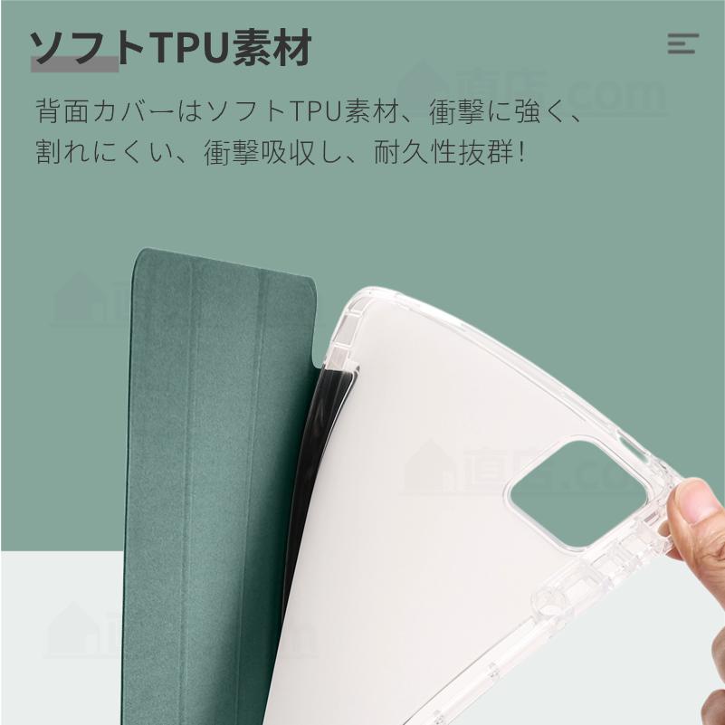 Xiaomi Redmi Pad SE ケース Redmi Pad SE用保護カバー Xiaomi Pad 6 ケース Xiaomi Pad 6 Pro 用保護カバー 手帳型 スタンド機能 軽量薄型 オートスリープ｜chokuten-shop｜21