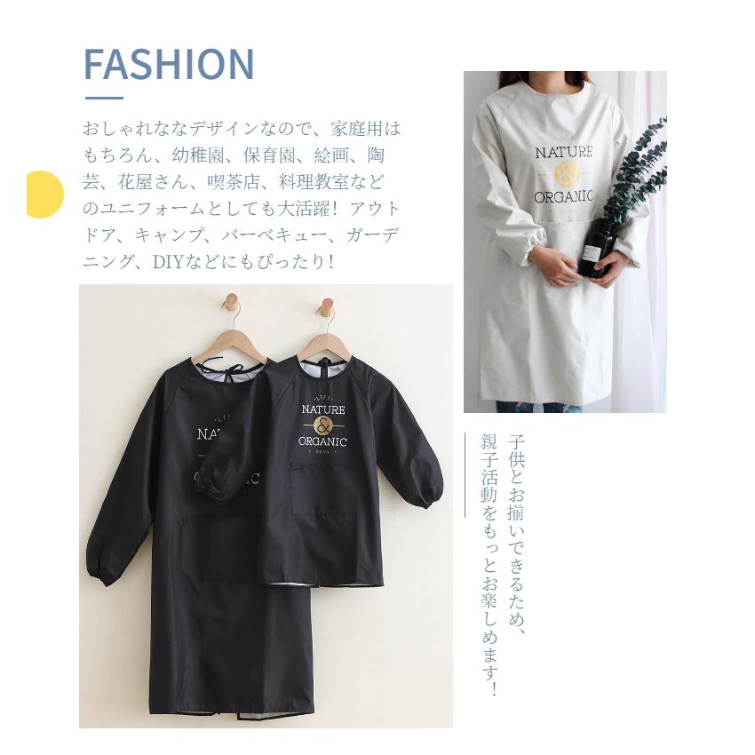 親子エプロン 前掛け エプロン 子供 レディース 割烹着 かっぽう着
