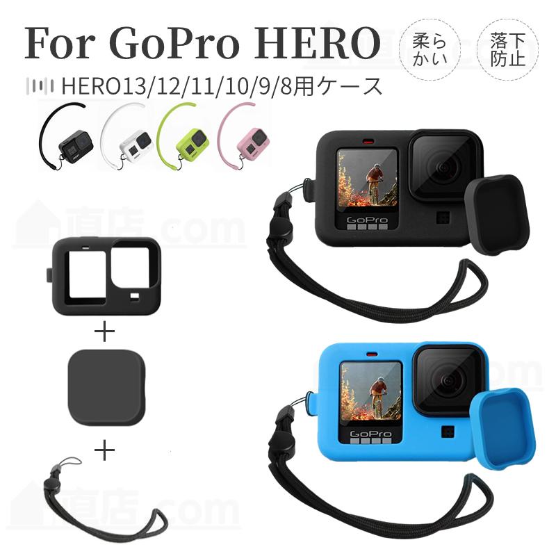 GoPro ゴープロ ケース 保護カバー シリコンケース 衝撃吸収 落下防止☆