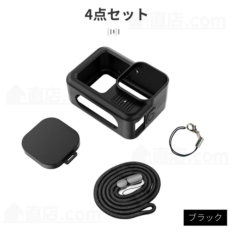 For GoPro HERO 13 12 11 10 Black 保護ケース HERO9 8 Black用 For GoPro HERO 13 12 11 10 Black 保護ケース HERO9 8 Black用