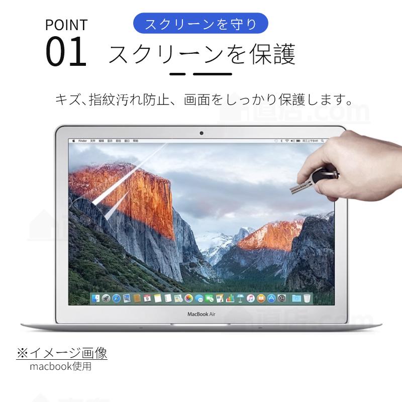 Apple MacBook Air 15.3インチ MacBook Pro 16インチ用スクリーン液晶保護フィルム 保護シート 保護シール スクリーンフィルム 光沢タイプ 非光沢タイプ｜chokuten-shop｜03