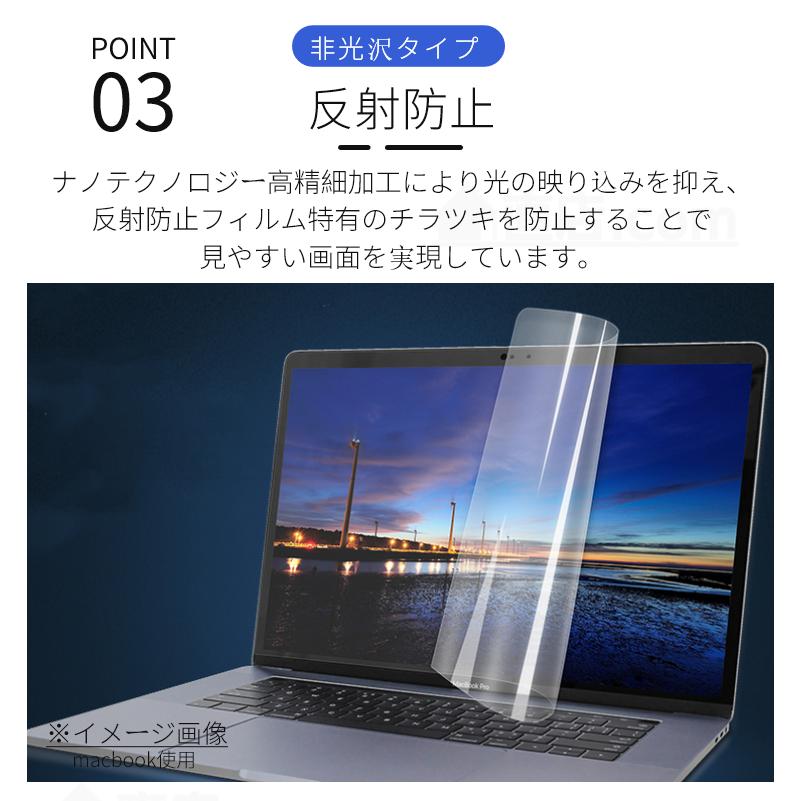 Apple MacBook Air 15.3インチ MacBook Pro 16インチ用スクリーン液晶保護フィルム 保護シート 保護シール スクリーンフィルム 光沢タイプ 非光沢タイプ｜chokuten-shop｜05