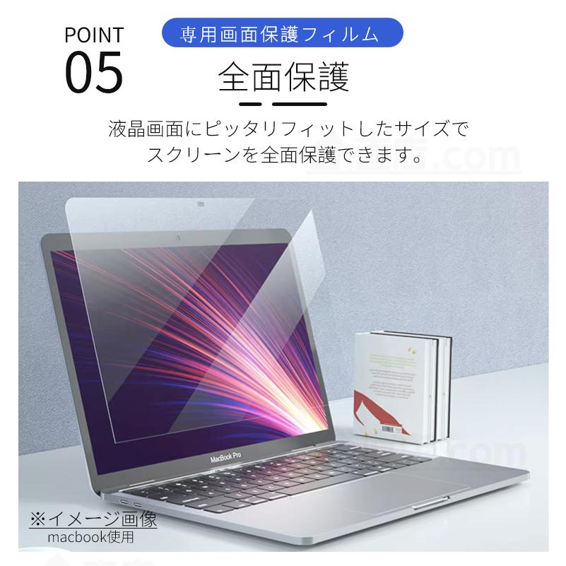 Apple MacBook Air 15.3インチ MacBook Pro 16インチ用スクリーン液晶保護フィルム 保護シート 保護シール スクリーンフィルム 光沢タイプ 非光沢タイプ｜chokuten-shop｜07
