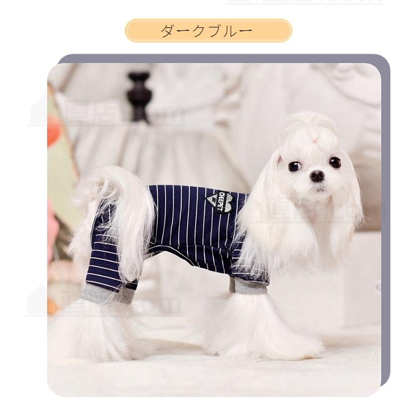 小中型犬服犬洋服 ペット服ペットウェア 犬ジャンプスーツ 犬