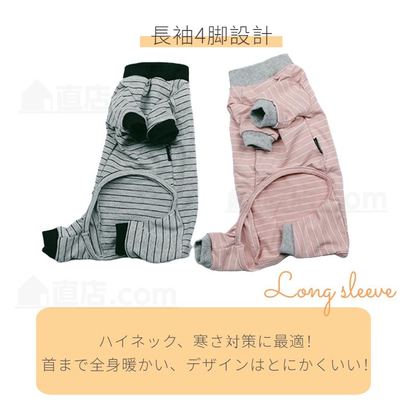 小中型犬服犬洋服 ペット服ペットウェア 犬ジャンプスーツ 犬ロンパース 4脚ソフトパジャマ 暖かい ボーダー ロングTシャツ かわいいプリント ギフトプレゼント｜chokuten-shop｜24