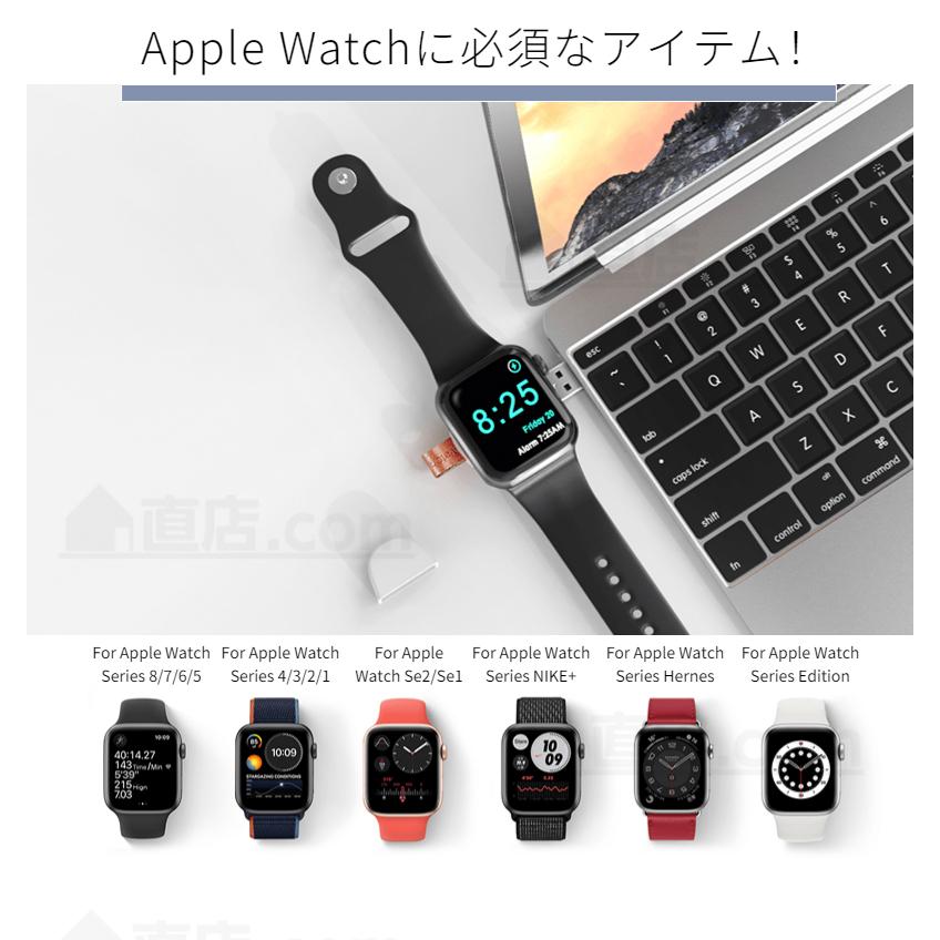 Watch Series 10 9 8 7 6 5 4 3 2 1用ワイヤレス急速充電 Apple Watch SE 2 USB式マグネット充電器アップルウォッチ ワイヤレス 充電器 充電ホルダースタンド Watch Series 10 9 8 7 6 5 4 3 2 1用ワイヤレス急速充電 Apple Watch SE 2 USB式マグネット充電器アップルウォッチ ワイヤレス 充電器 充電ホルダースタンド