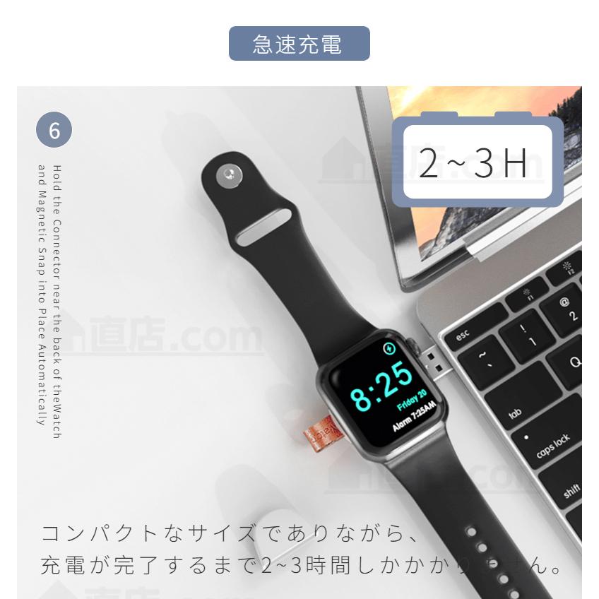 Watch Series 10 9 8 7 6 5 4 3 2 1用ワイヤレス急速充電 Apple Watch Series 10 9 8 7 6 5 4 3 2 1用ワイヤレス急速充電 Apple